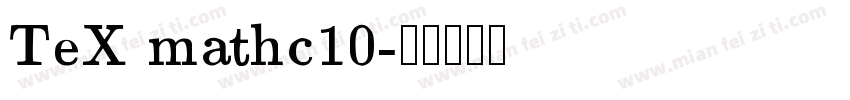 TeX mathc10字体转换